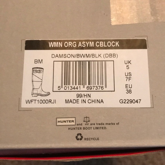 Hunter Boots - Picture 7 of 8